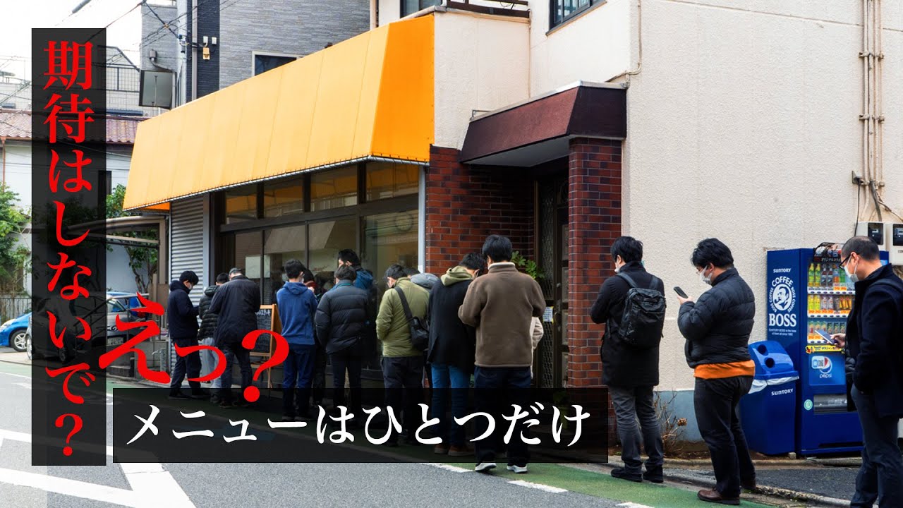 江戸川区松島「コメトステーキ」