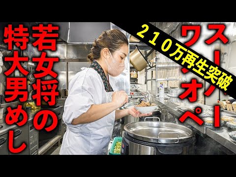 神奈川県愛甲郡の「もつ乃」