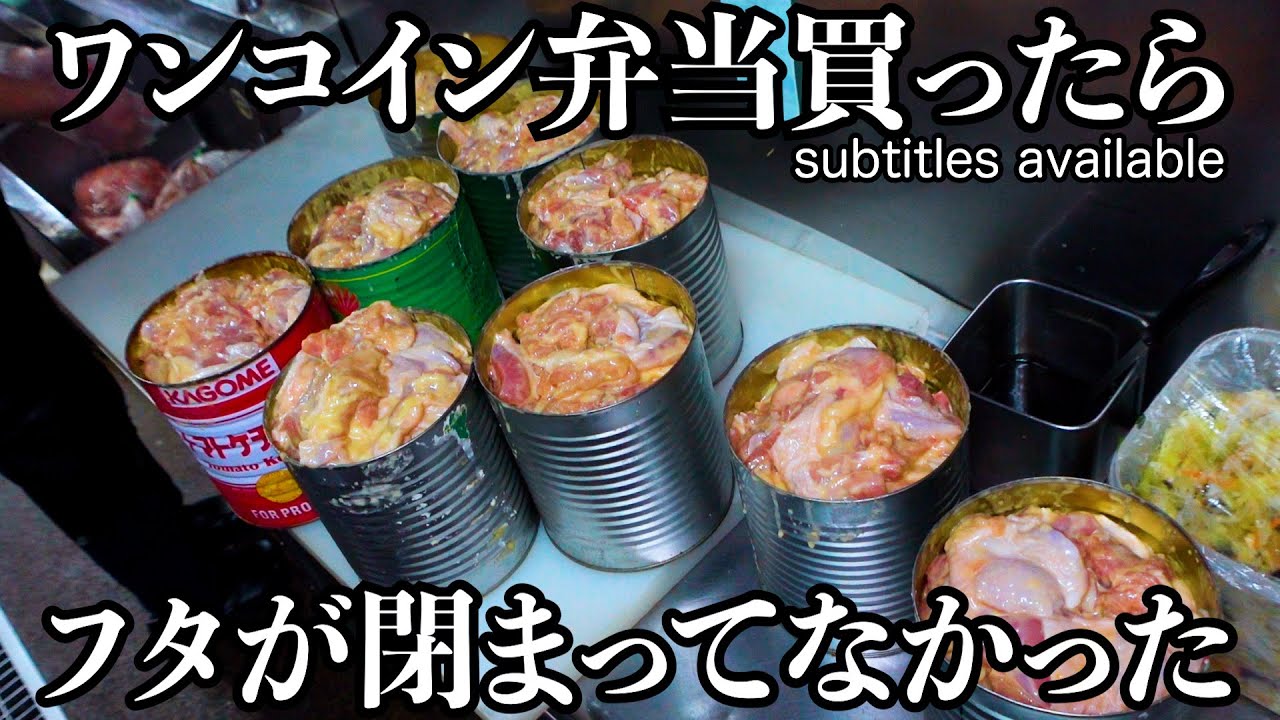 つくば市桜の「笑飯店」