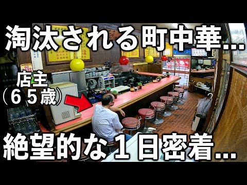 川崎市川崎区桜本「味角楼」
