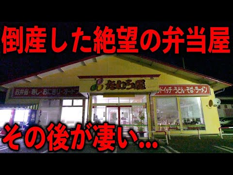 北蒲原郡聖籠町「たわら屋 網代浜店」