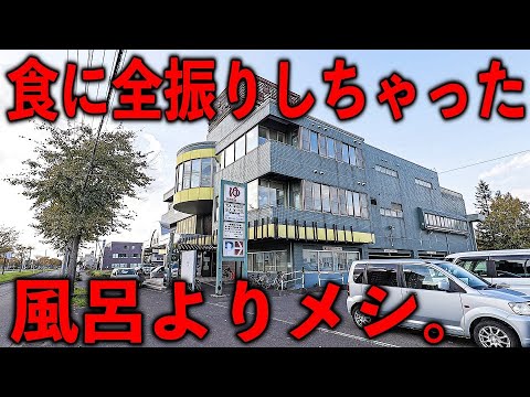 北海道札幌市の「ACB（あしべ）」