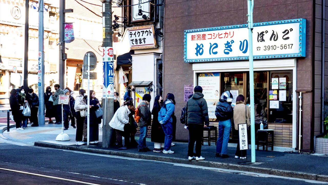 豊島区北大塚「おにぎり ぼんご 大塚駅前店」