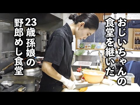 長生郡長生村「きらく食堂」