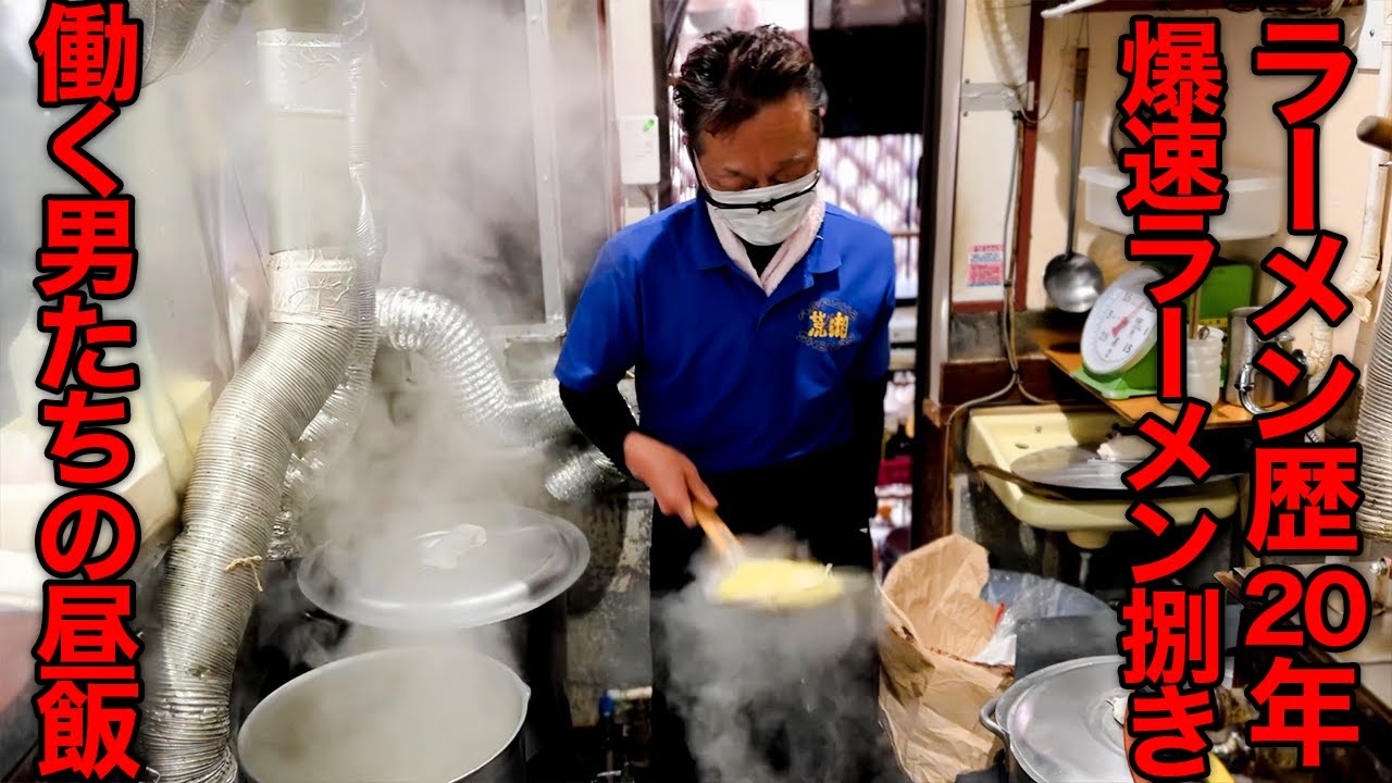 藤沢市大庭「荒湘」