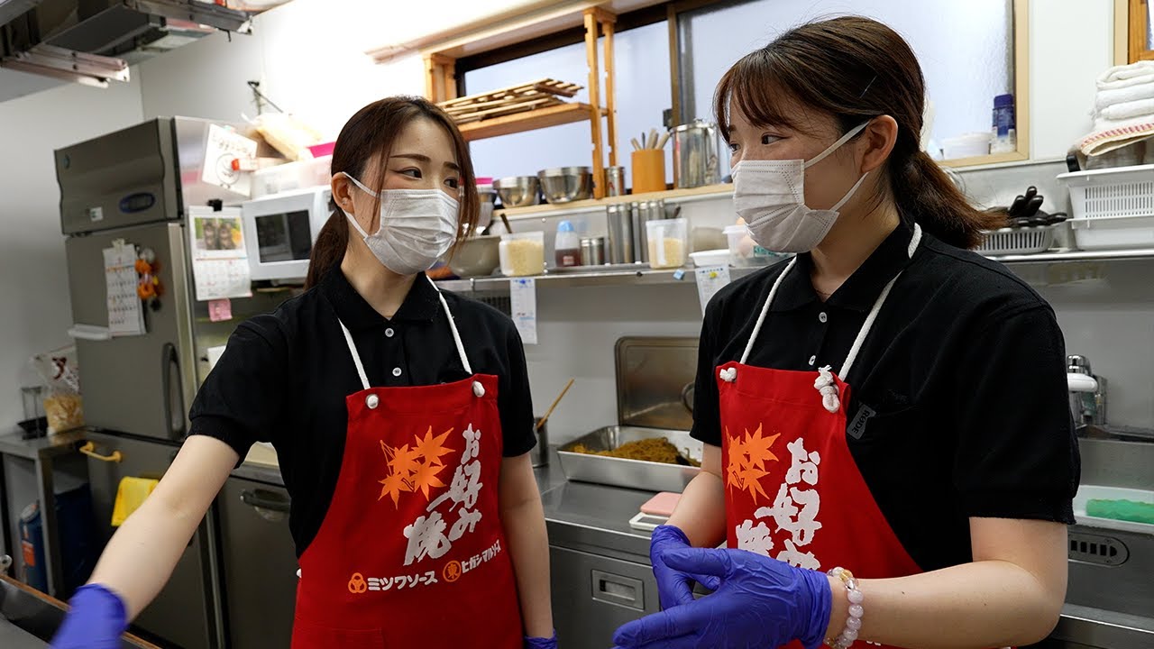 安芸郡海田町南本町「ふたごや」