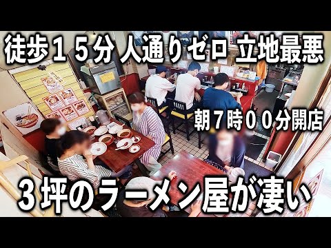 足立区中川「亀有中華そば水しま」