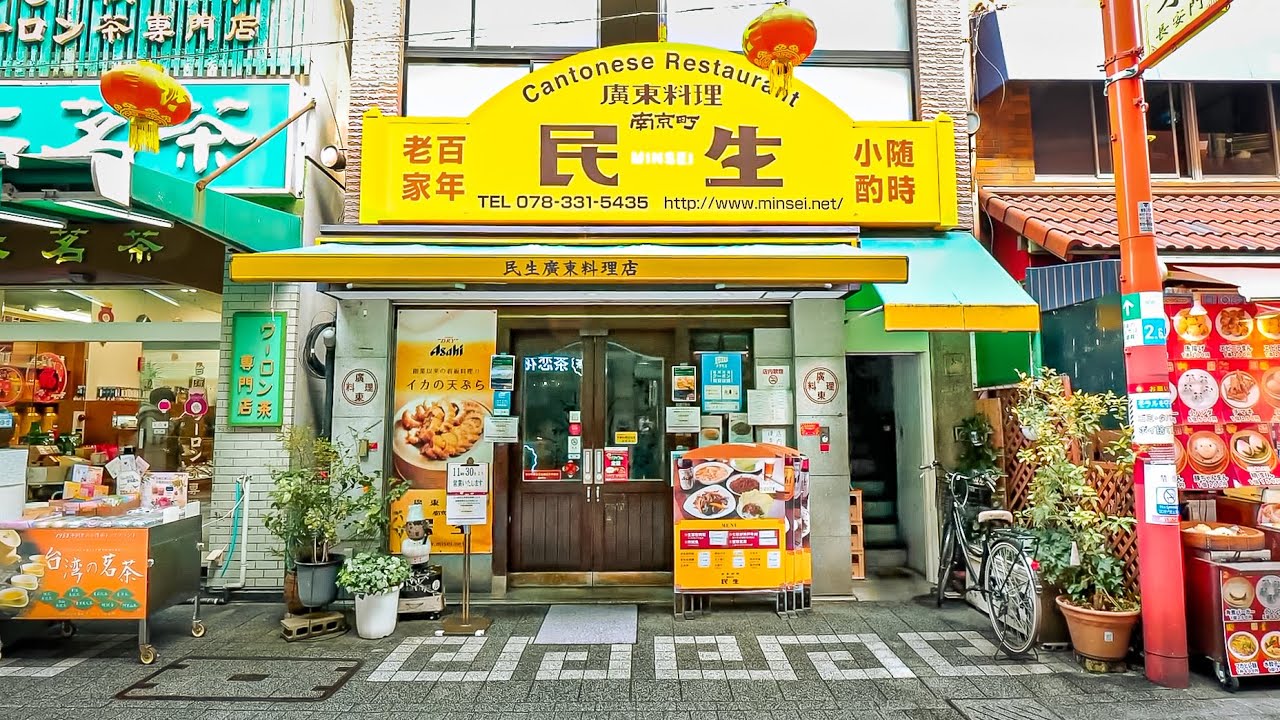 怒涛の鍋振り中華食堂5店 in関西