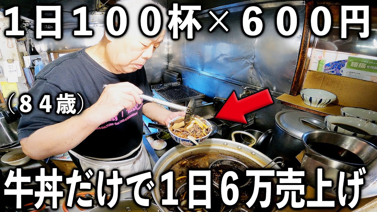 新座市馬場「なみき食堂」