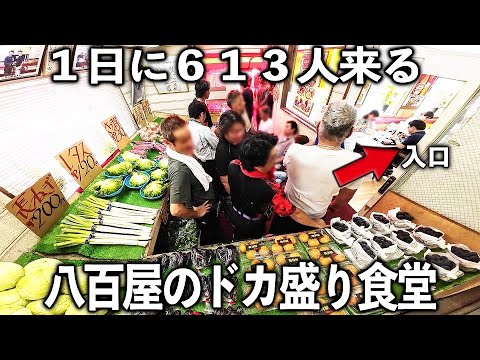 藤沢市湘南台「らーめんまるとも」