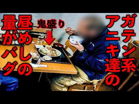 水戸市小吹町「ふくだや」