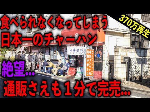 板橋区大山西町「丸鶴」