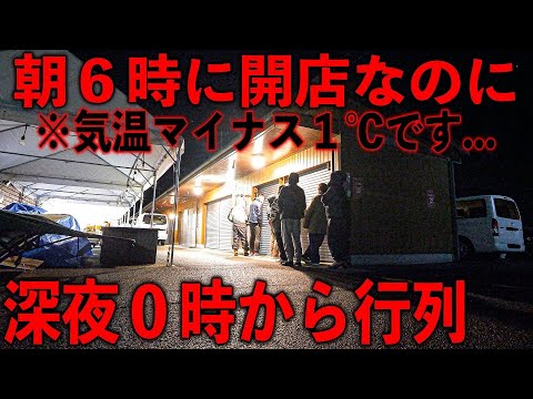 名取市閖上東「天童製麺」