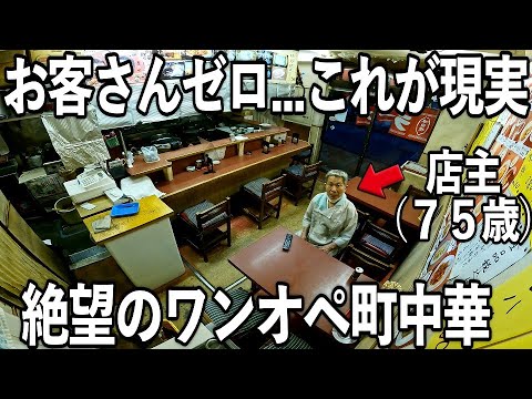 江戸川区平井「ゴロチャン」