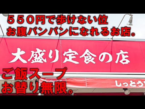 福岡市城南区梅林「しっとう家 福大店」