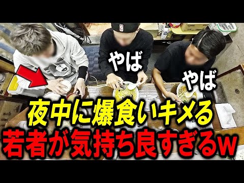 中野区鷺宮「中華食堂ラーメンつぶらや」