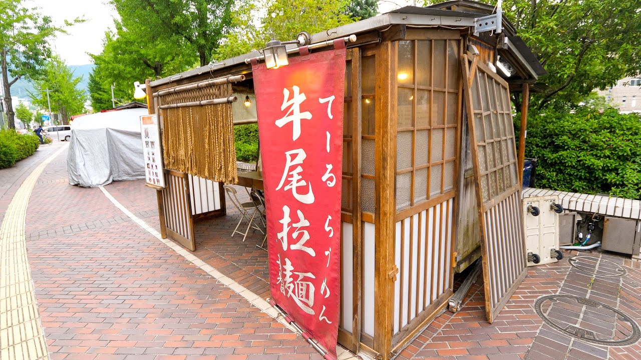 呉市中央「テールラーメン華智」