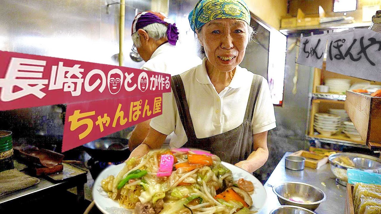 常滑市市場町「ちゃんぽん屋」