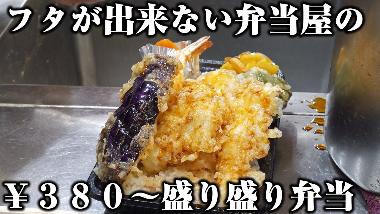 川崎市川崎区渡田山王町「やまよし」