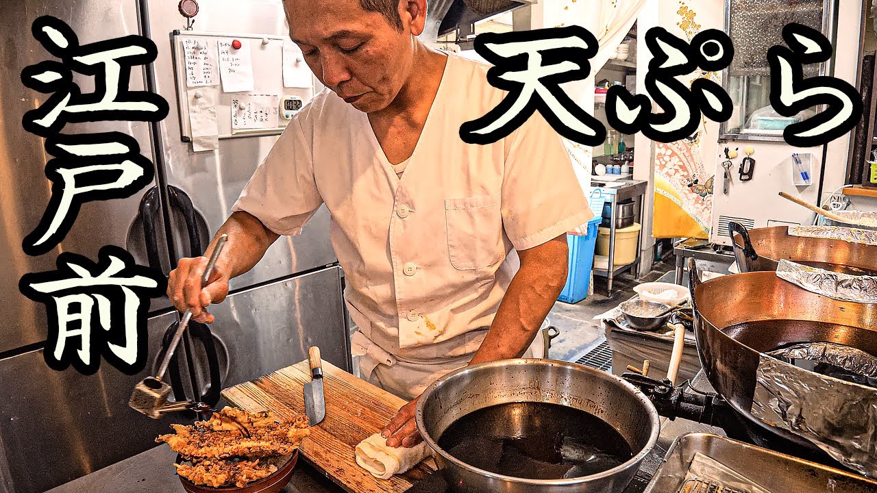 墨田区向島「河原のあべ」