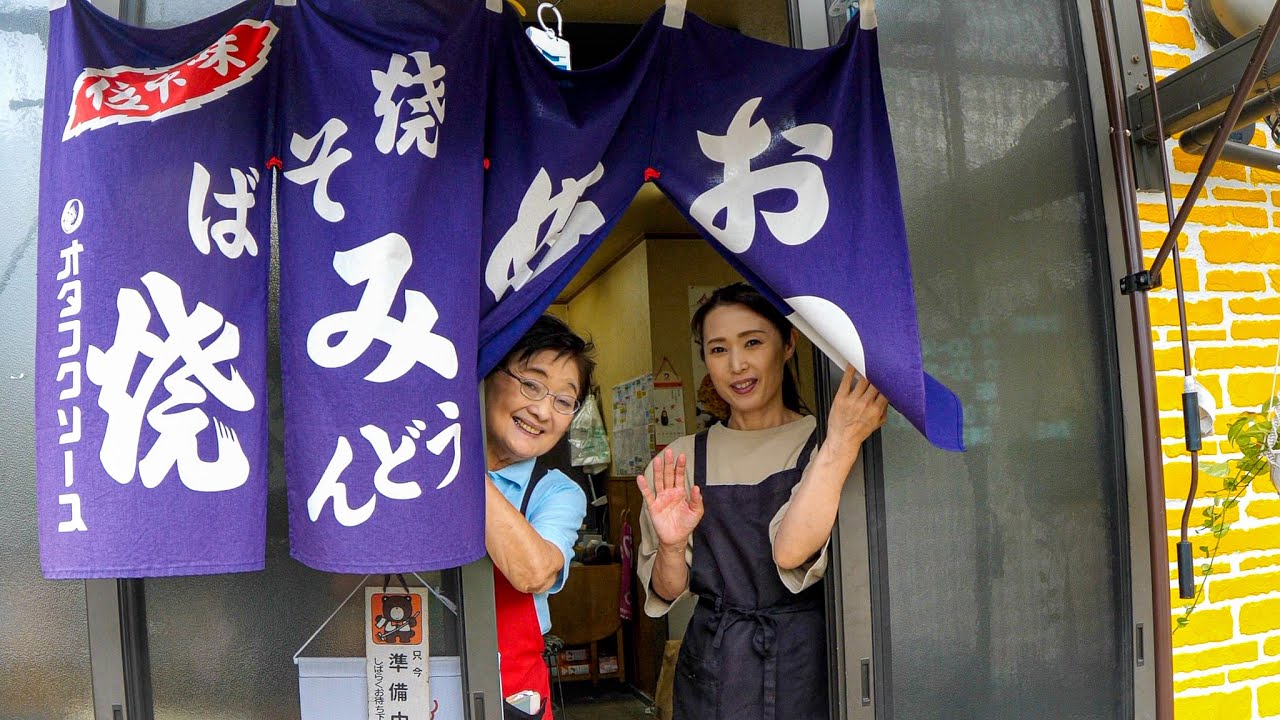 お好み焼き こいけ