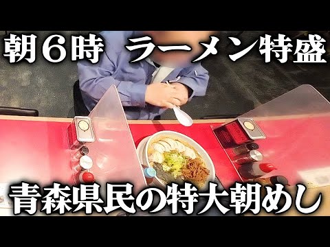 noodle shop イッ豚