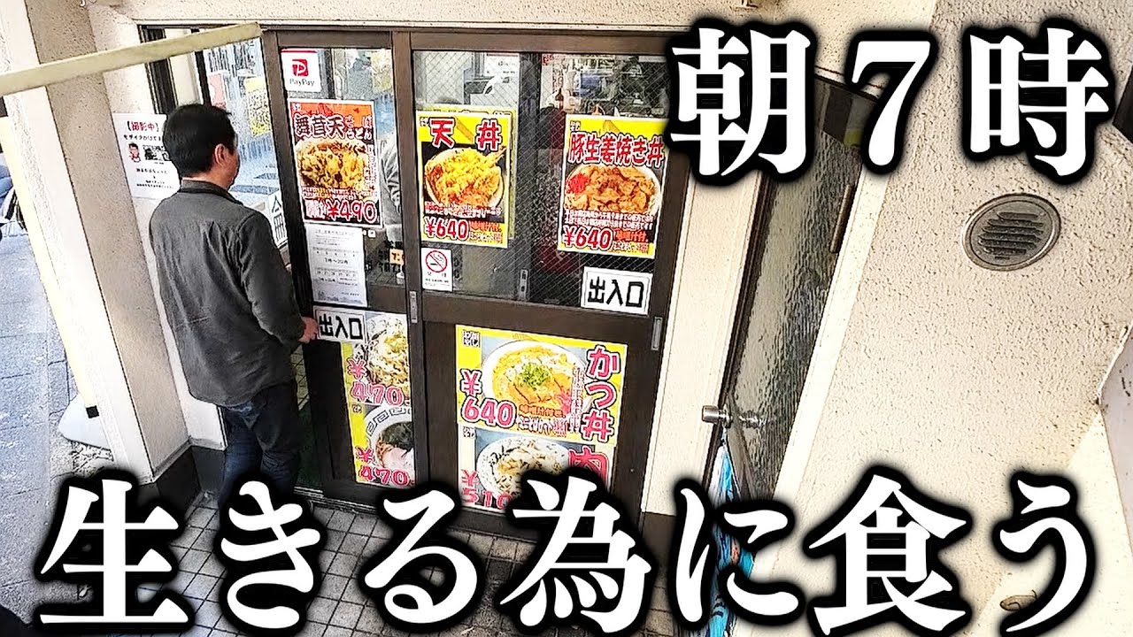 かしわや 鹿島田店