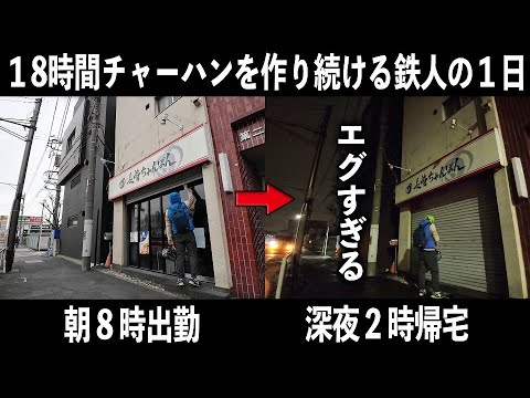 長崎ちゃんぽん